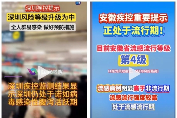 的能力