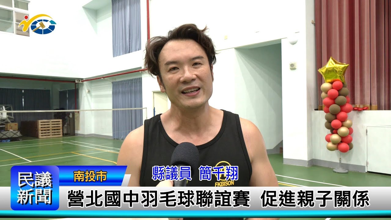守时更加从
