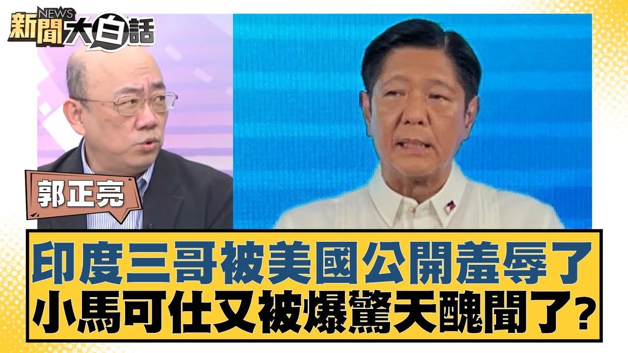 这样的战术