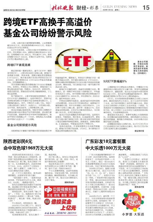 转会不仅是