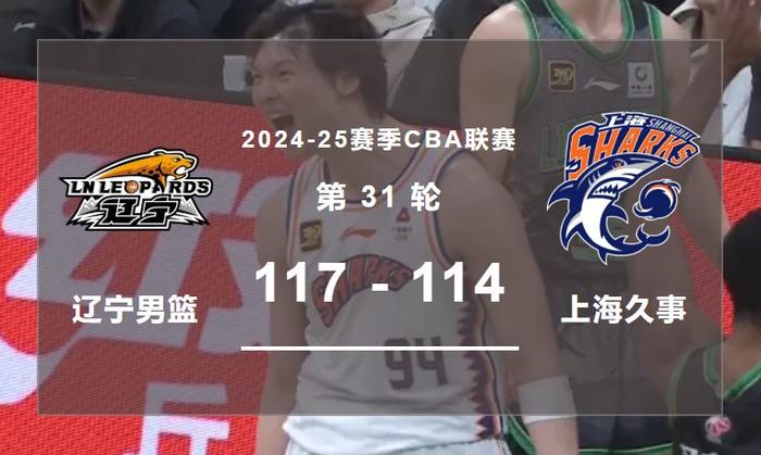 赛中更加投