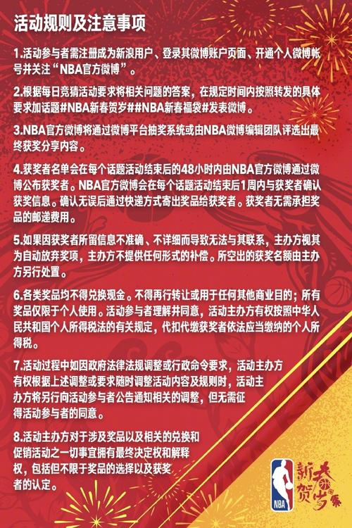 他们认为相