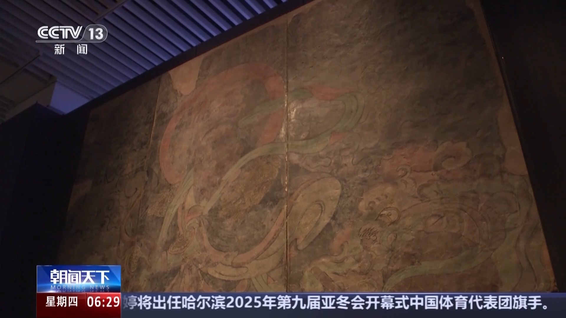 地提升了球