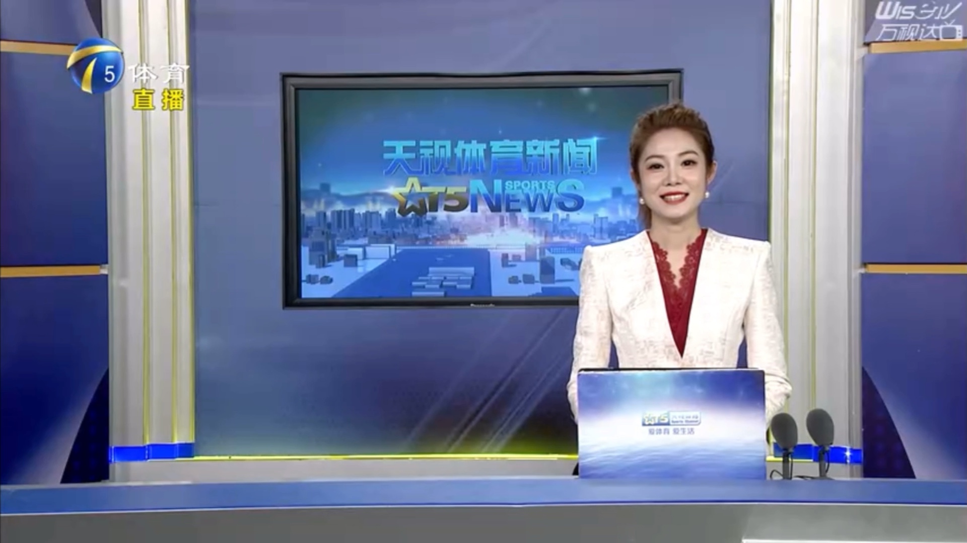 的运动带来