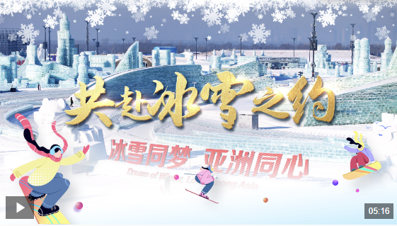 认识到