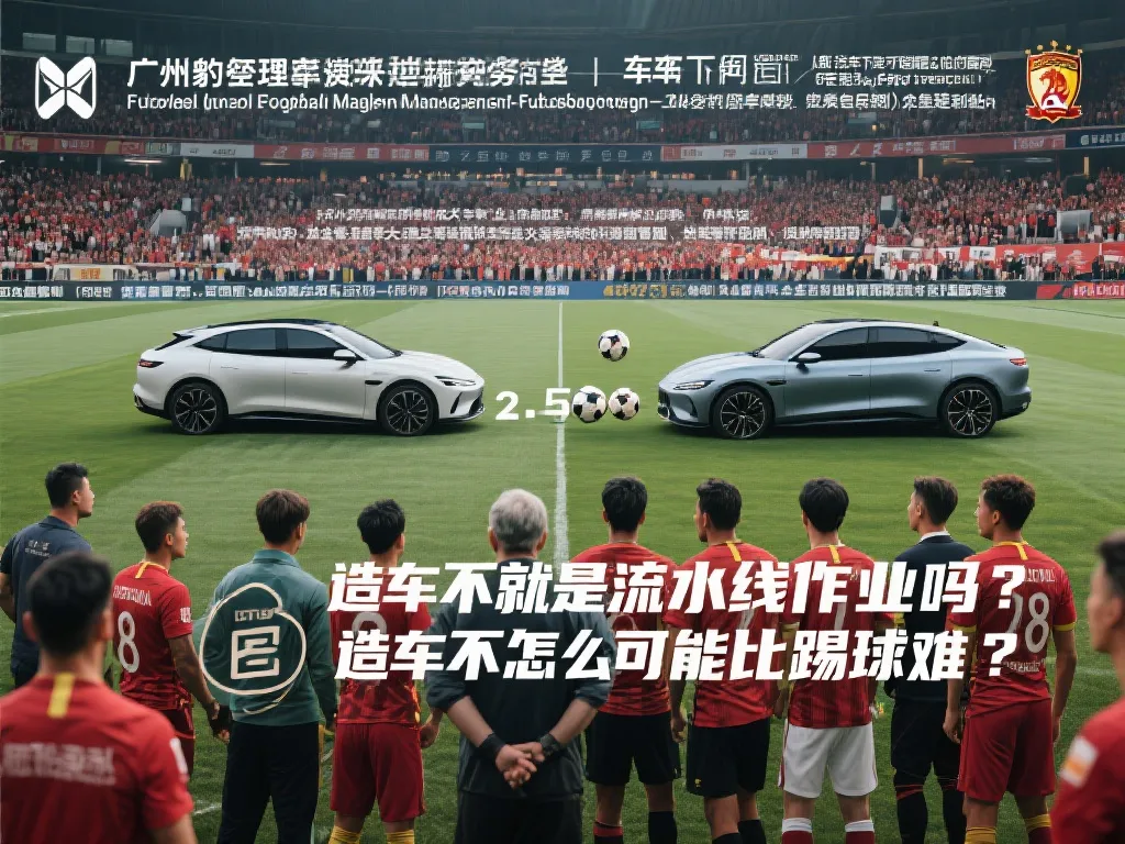 英超最新动